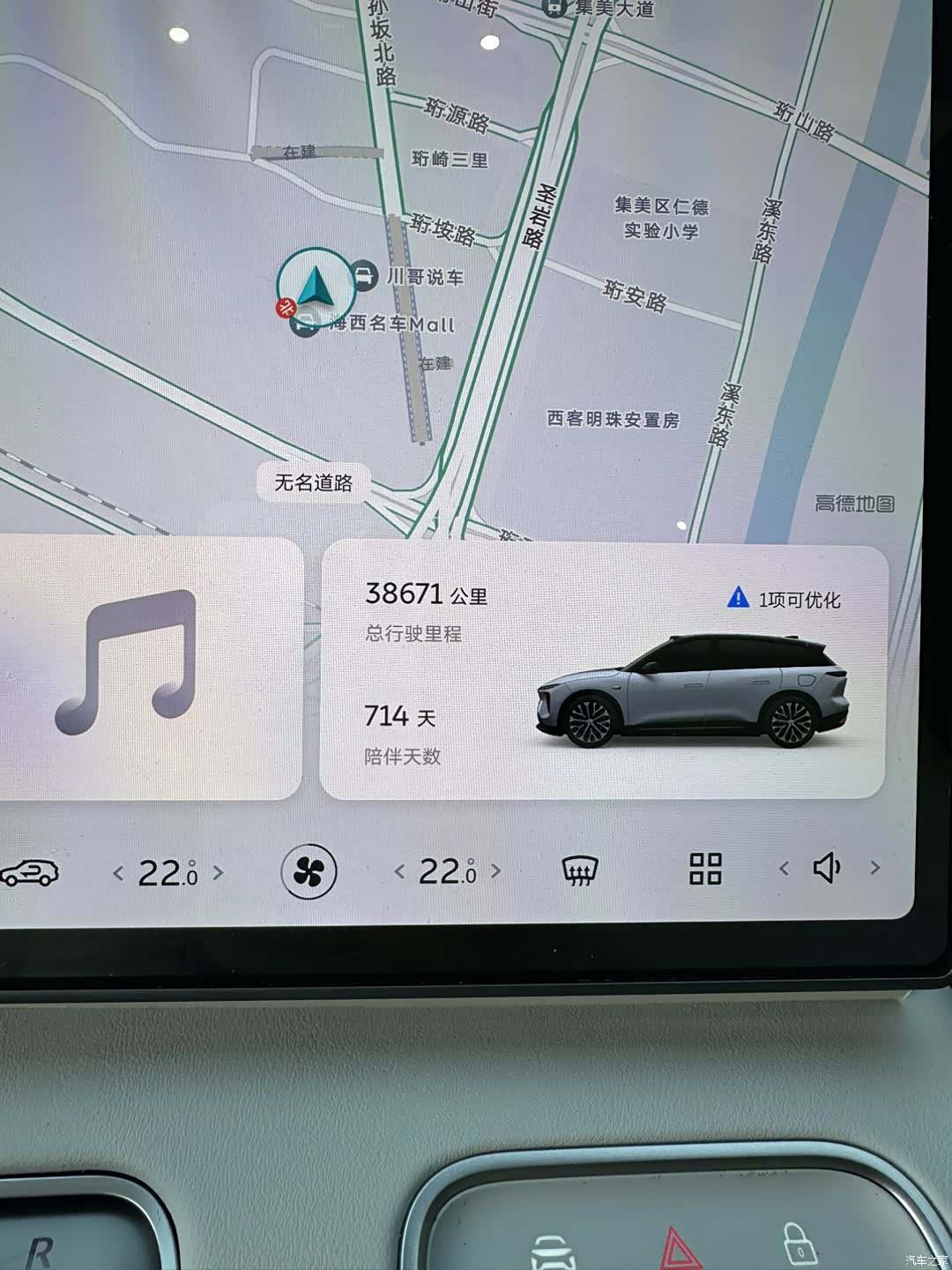 NIO ES6, 2024 7