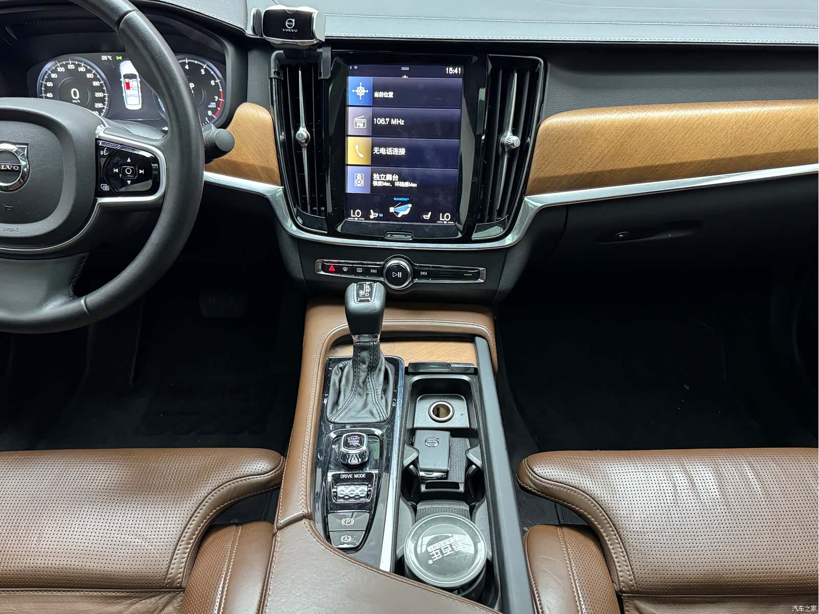 Volvo S90, 2017 11