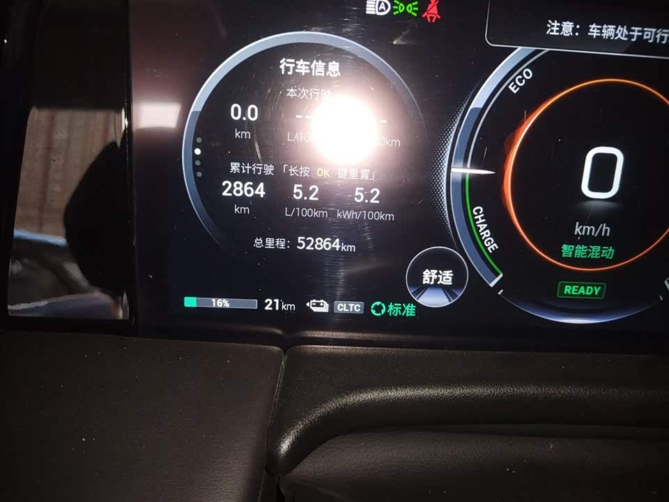 Trumpchi Trumpchi E9