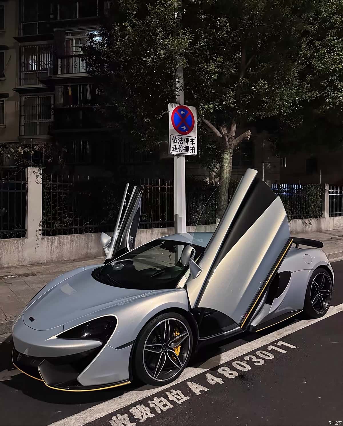 McLaren 570, 2017 3