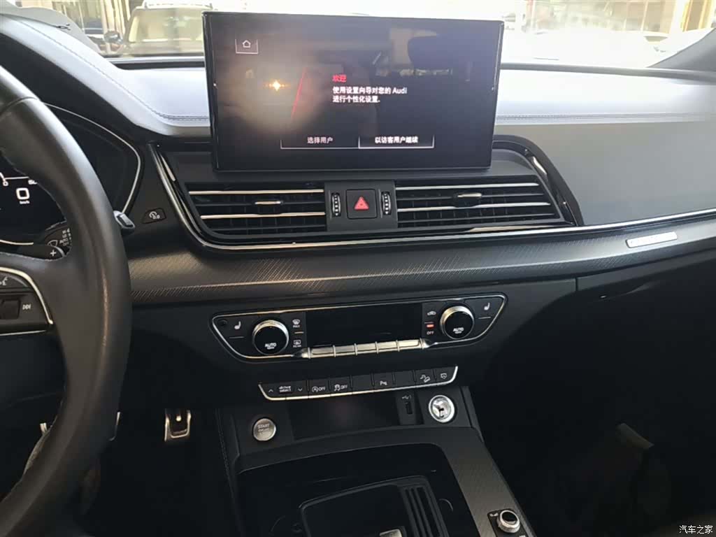 Audi Q5L, 2024 13