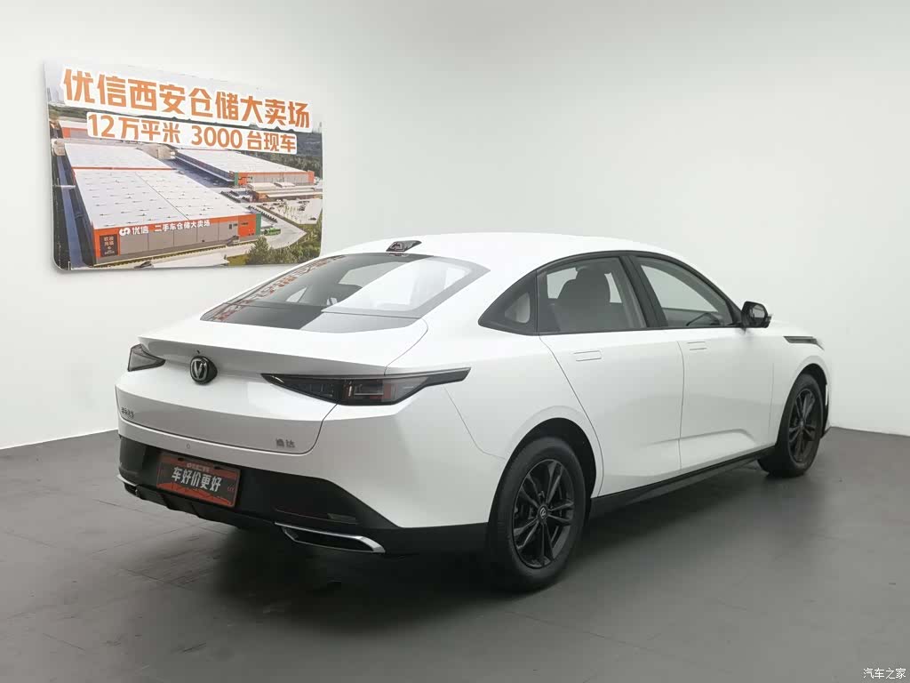 Changan NE, 2023 2