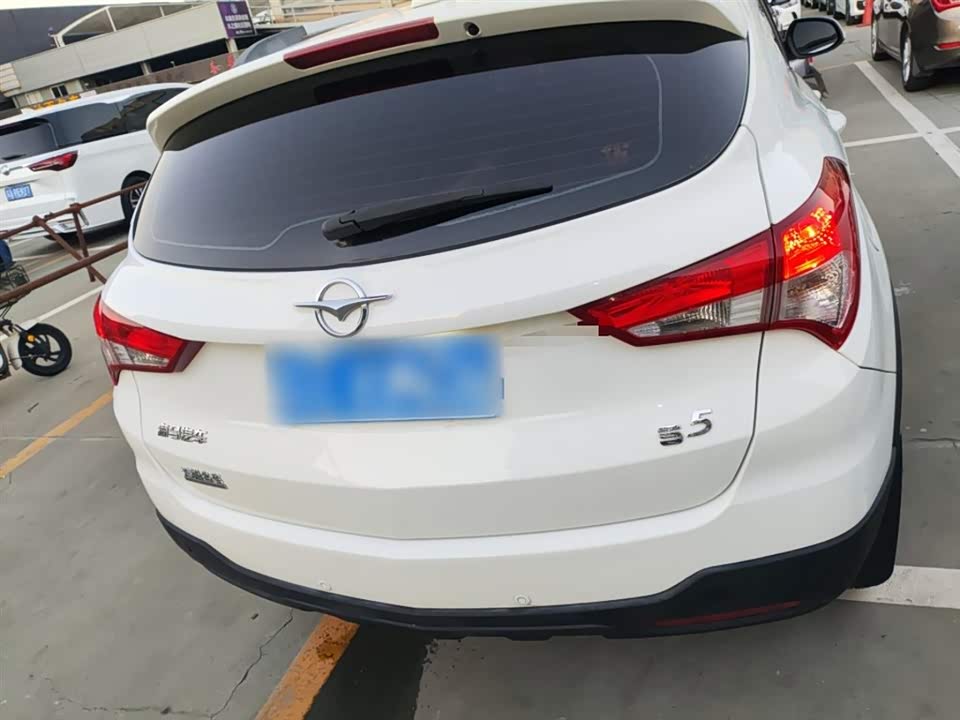 Haima S5