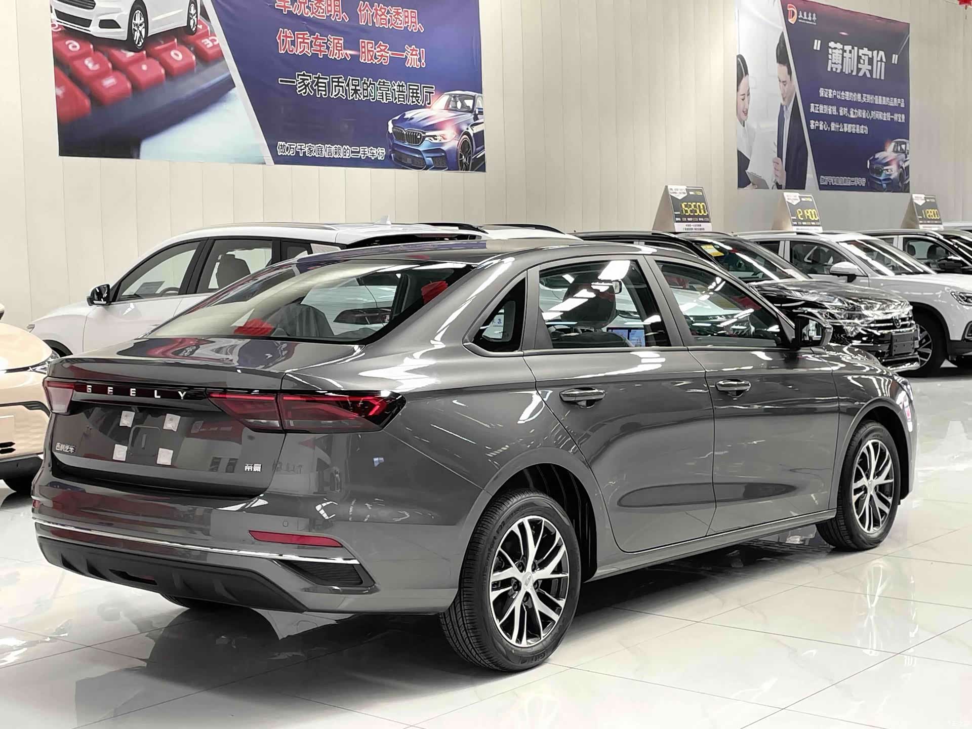 Geely Emgrand, 2026 6