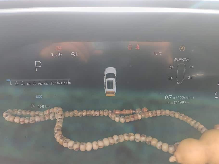 Changan CS55PLUS