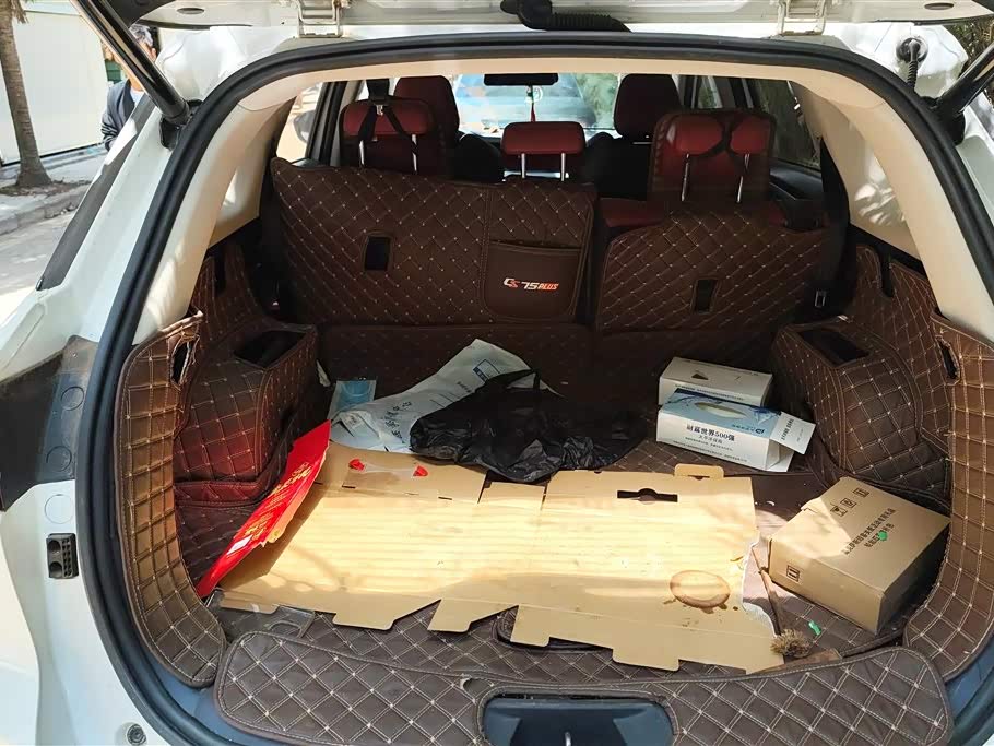Changan CS75 PLUS