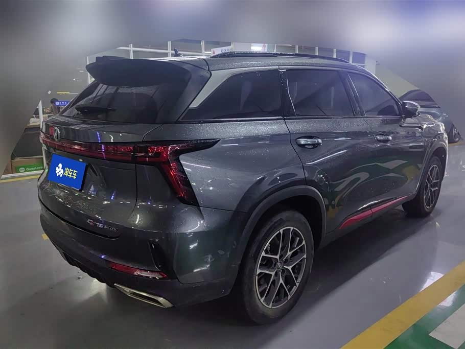 Changan CS75 PLUS