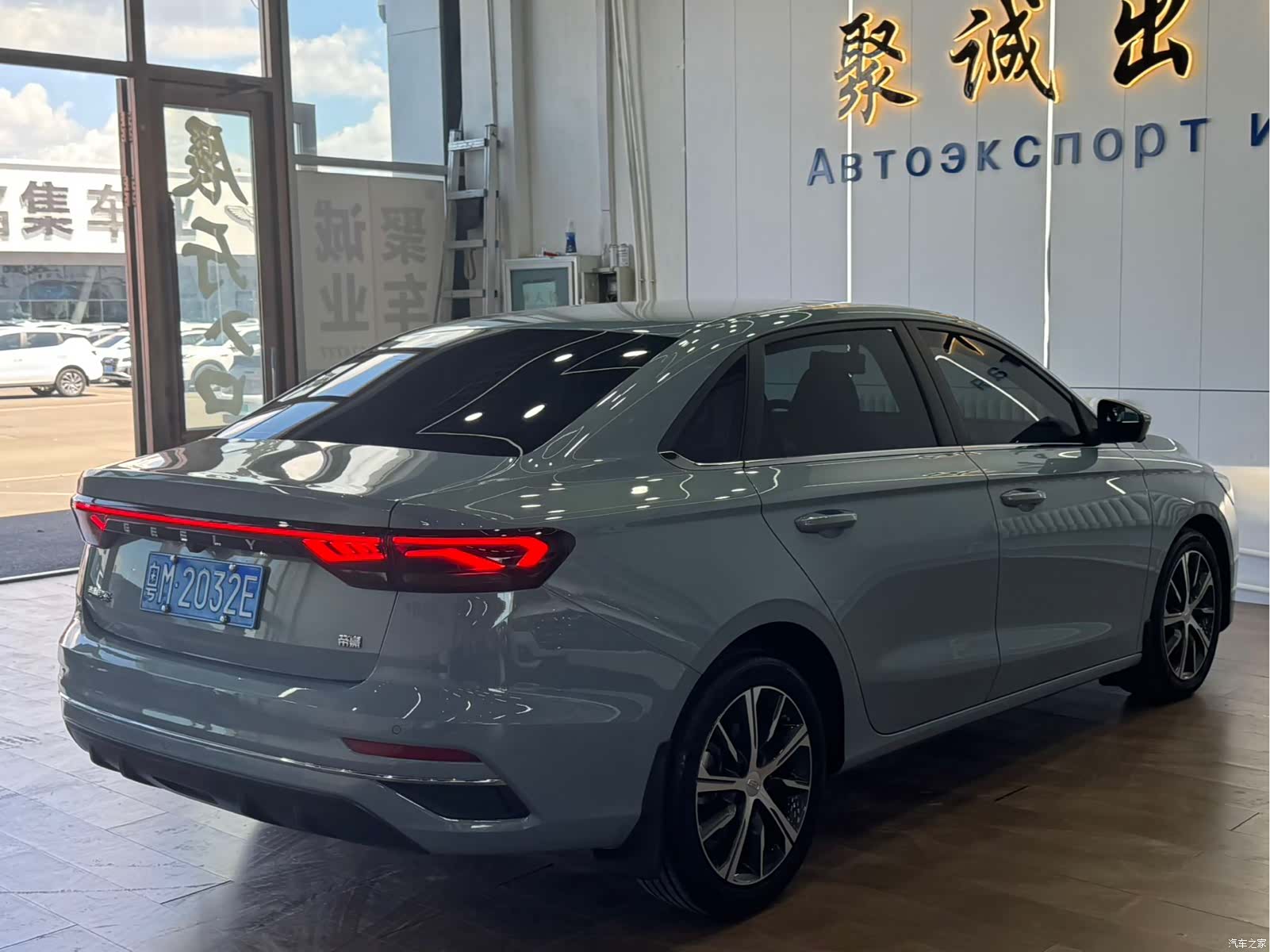 Geely Emgrand, 2023 9
