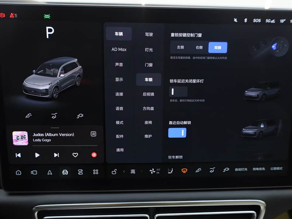 Li Auto Ideal L9