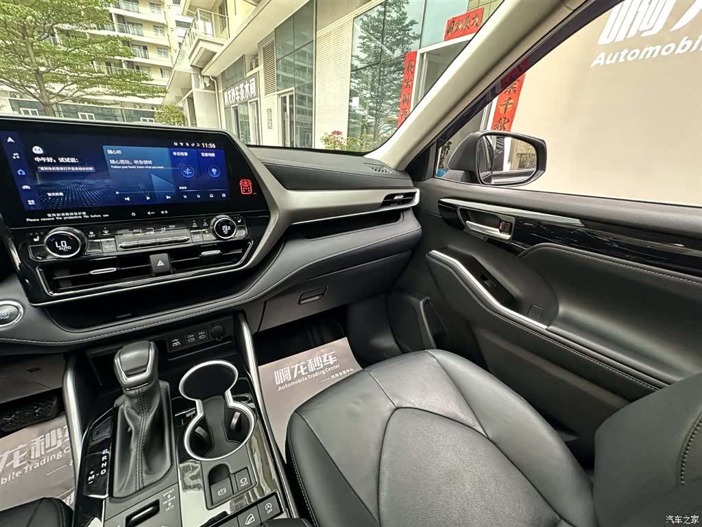 Toyota Highlander, 2023 18