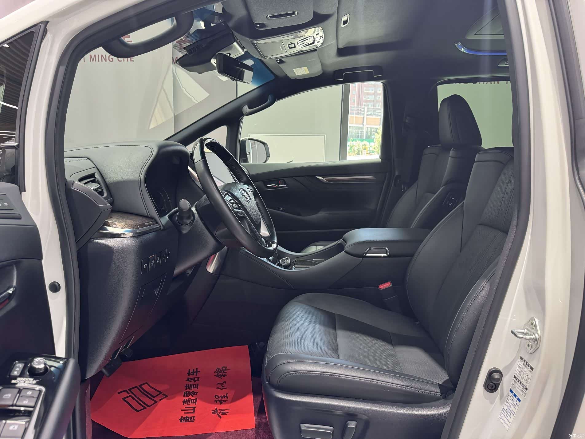 Toyota Vellfire, 2021 16