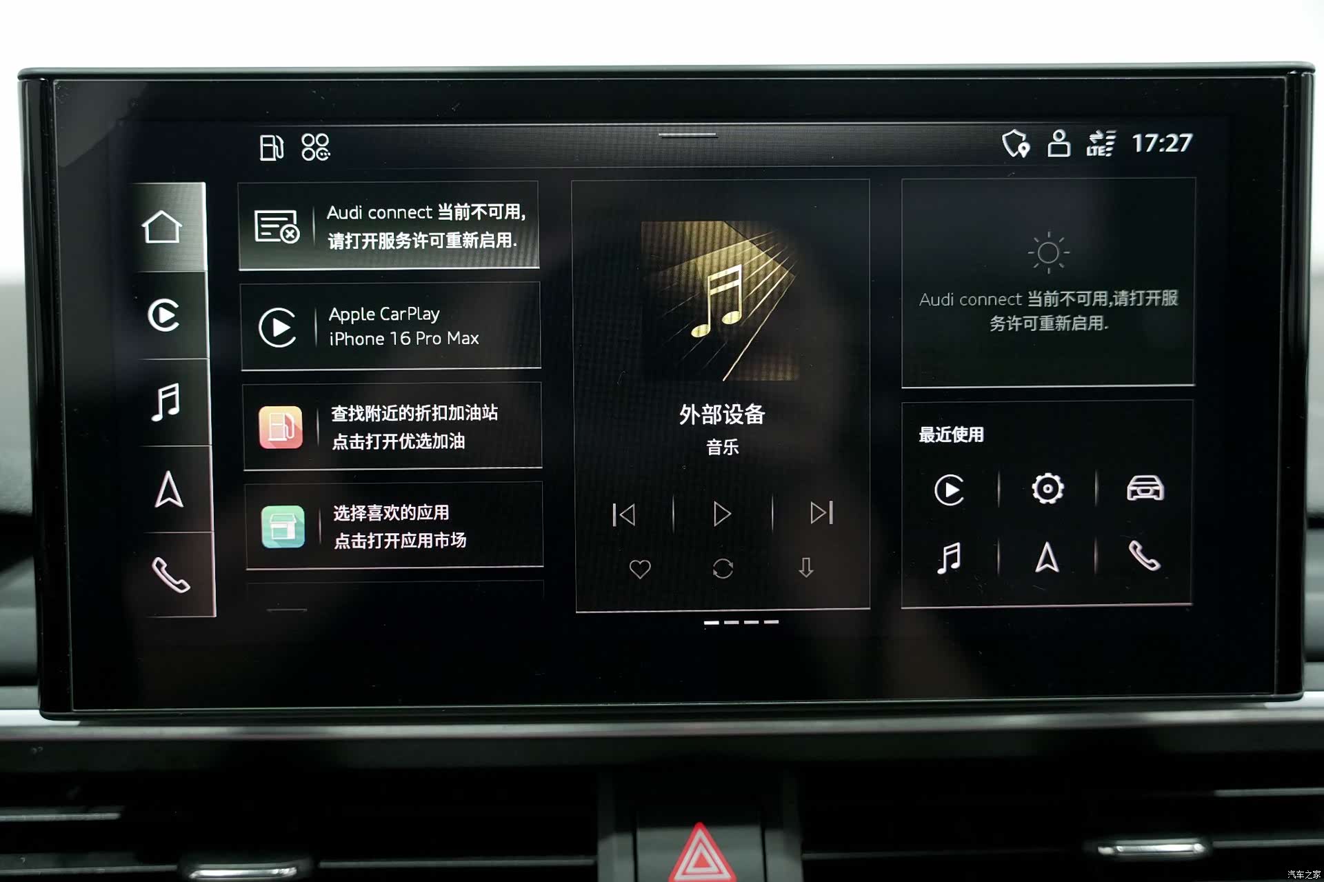 Audi A4L, 2021 7