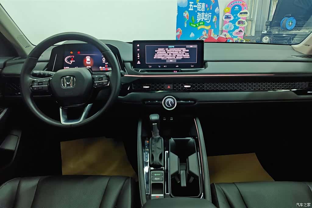 Honda Accord, 2023 12