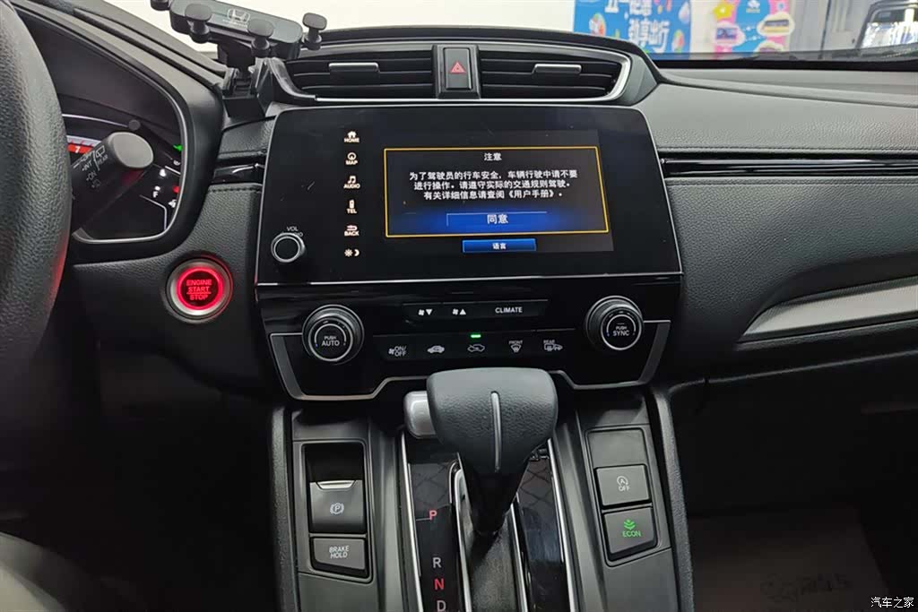 Honda CR-V, 2022 13