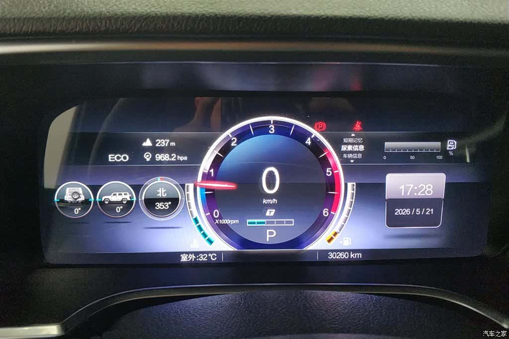 BAIC BJ40, 2024 14