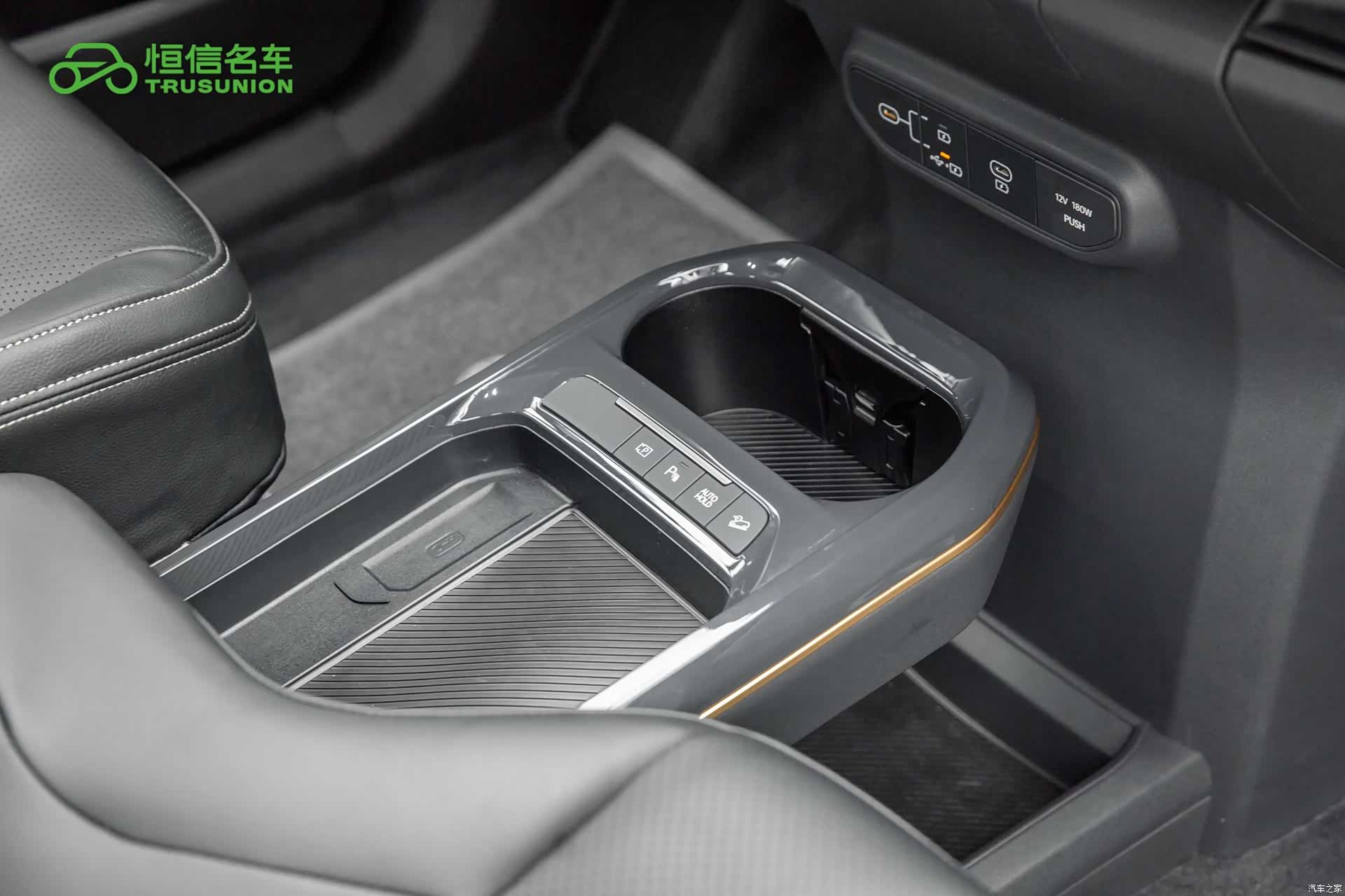 Kia EV5, 2025 19