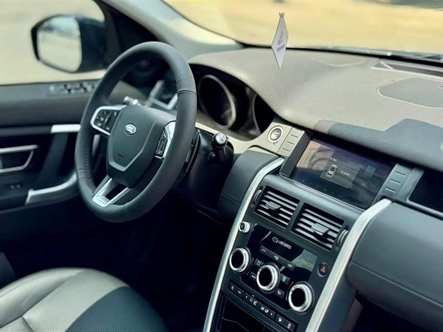 Land Rover Discover Shenxing