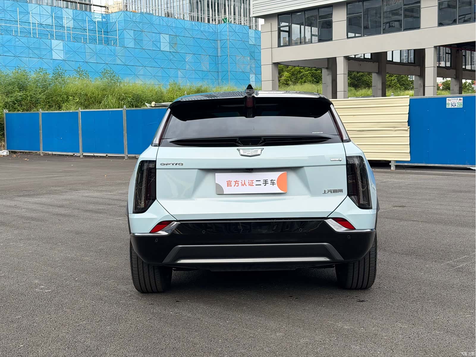 Cadillac IQ, 2024 11