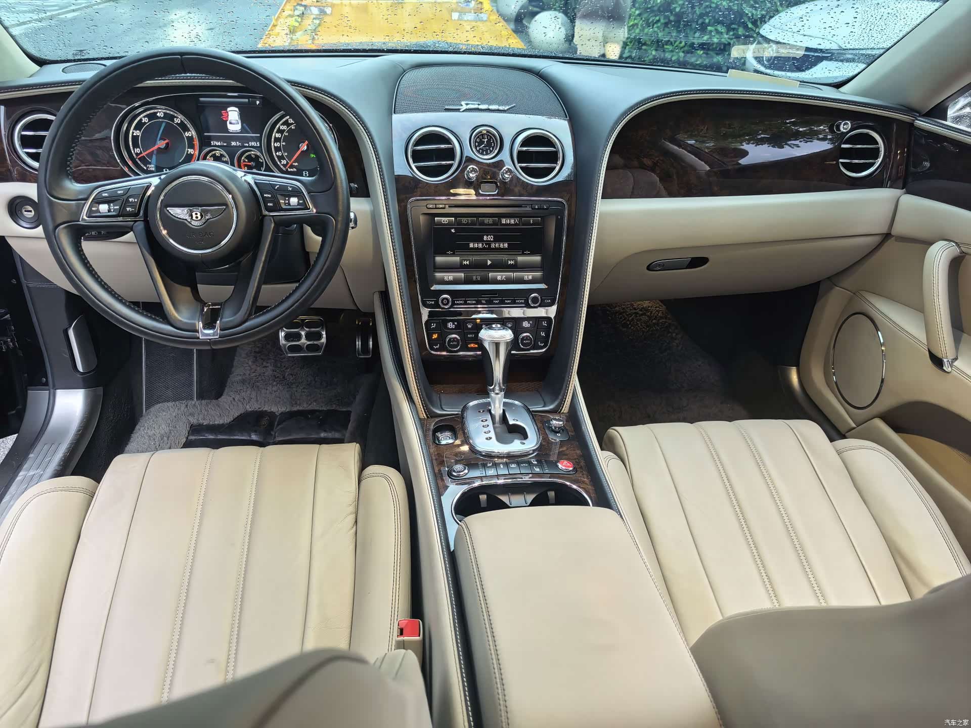 Bentley Flying Spur, 2015 11