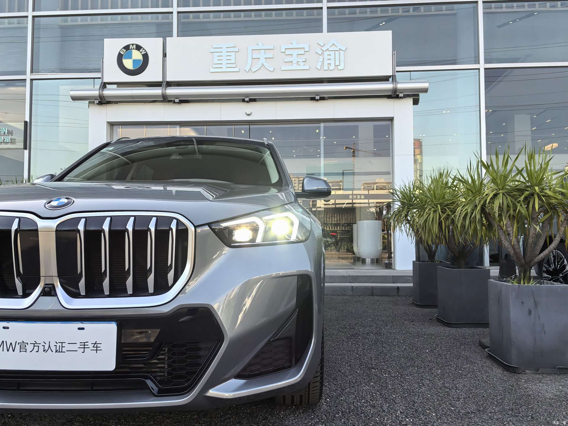 BMW X1, 2023 3