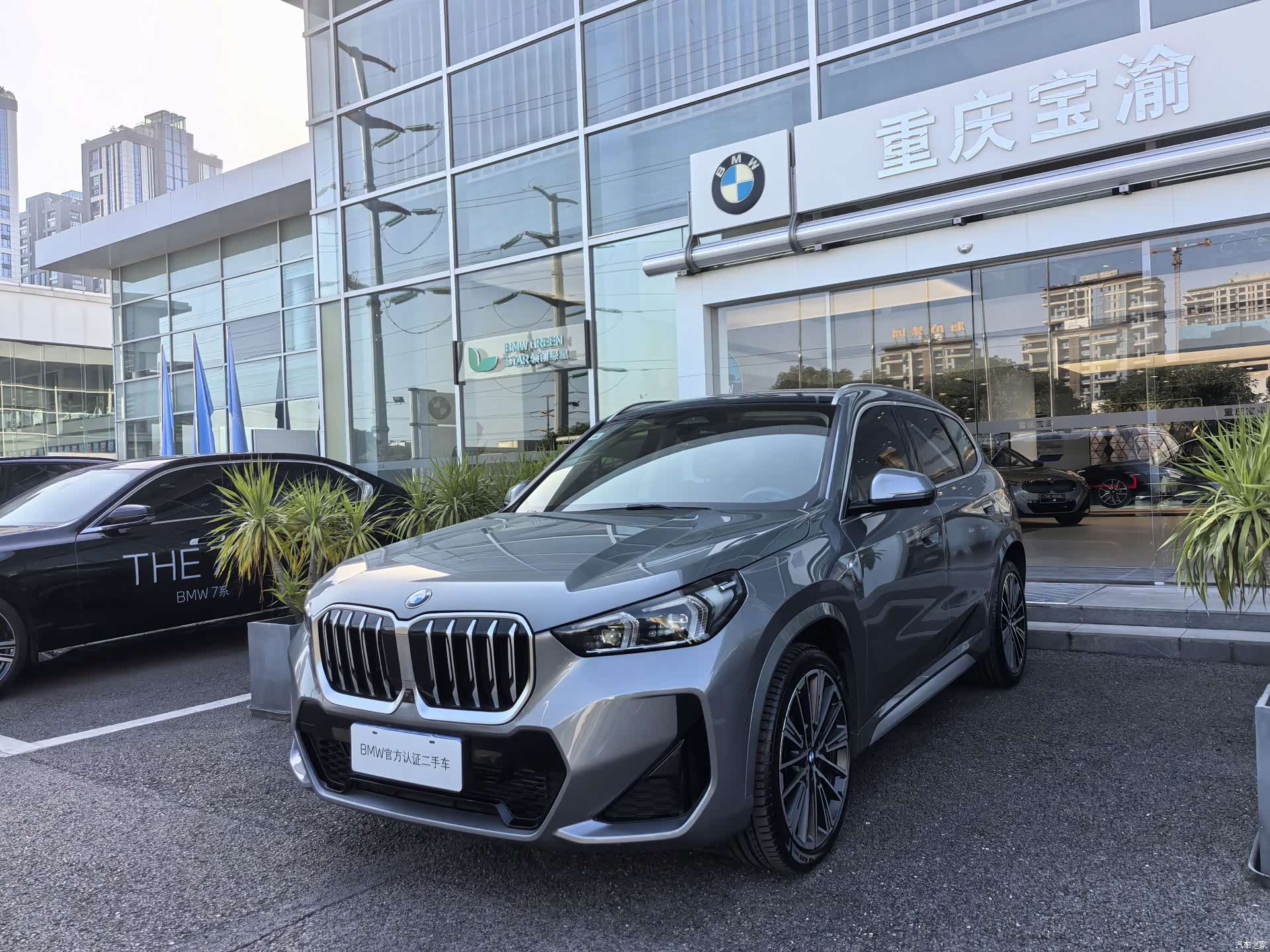 BMW X1, 2023 1