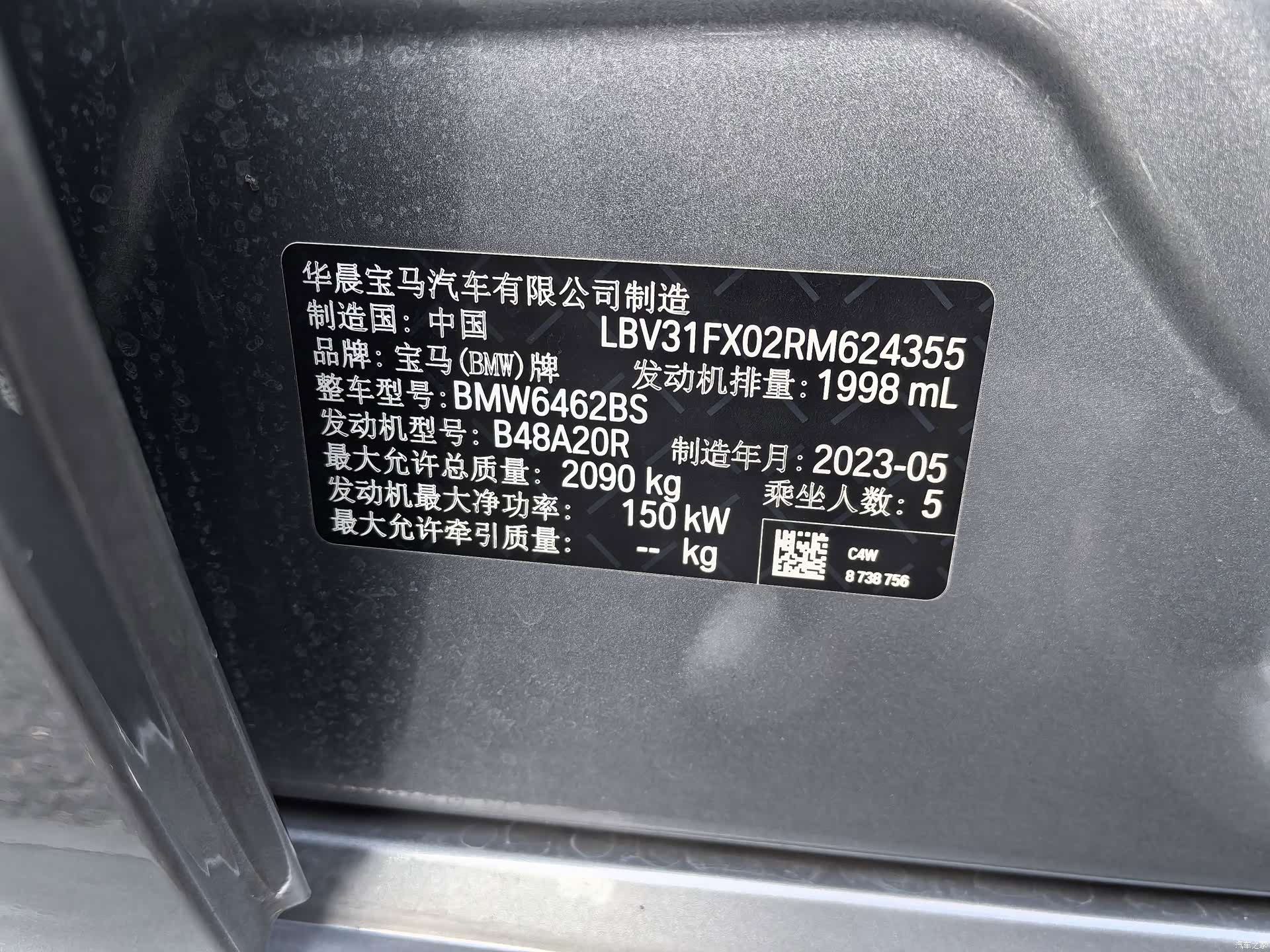 BMW X1, 2023 15