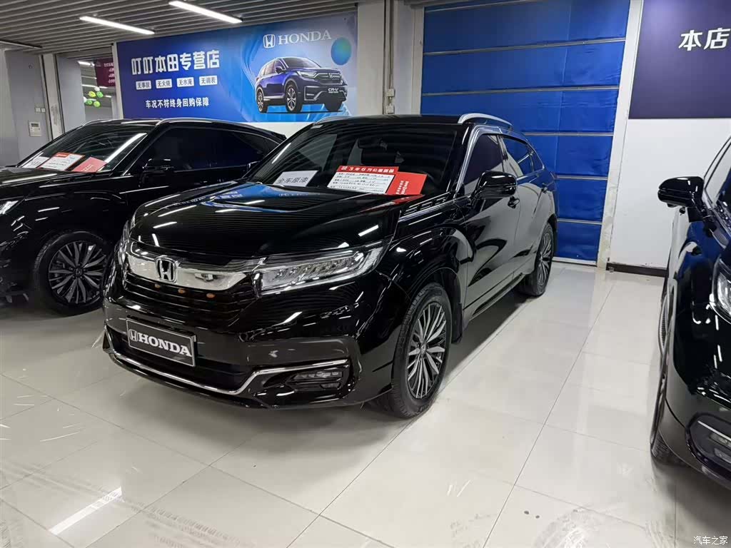 Honda Avancier