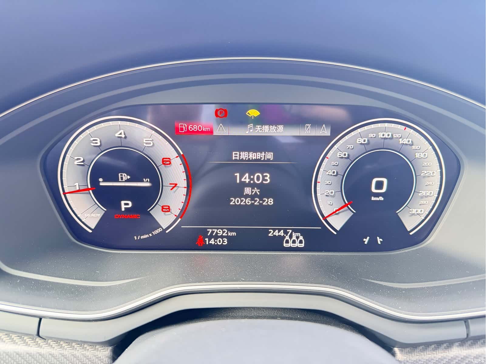Audi A4L, 2024 6