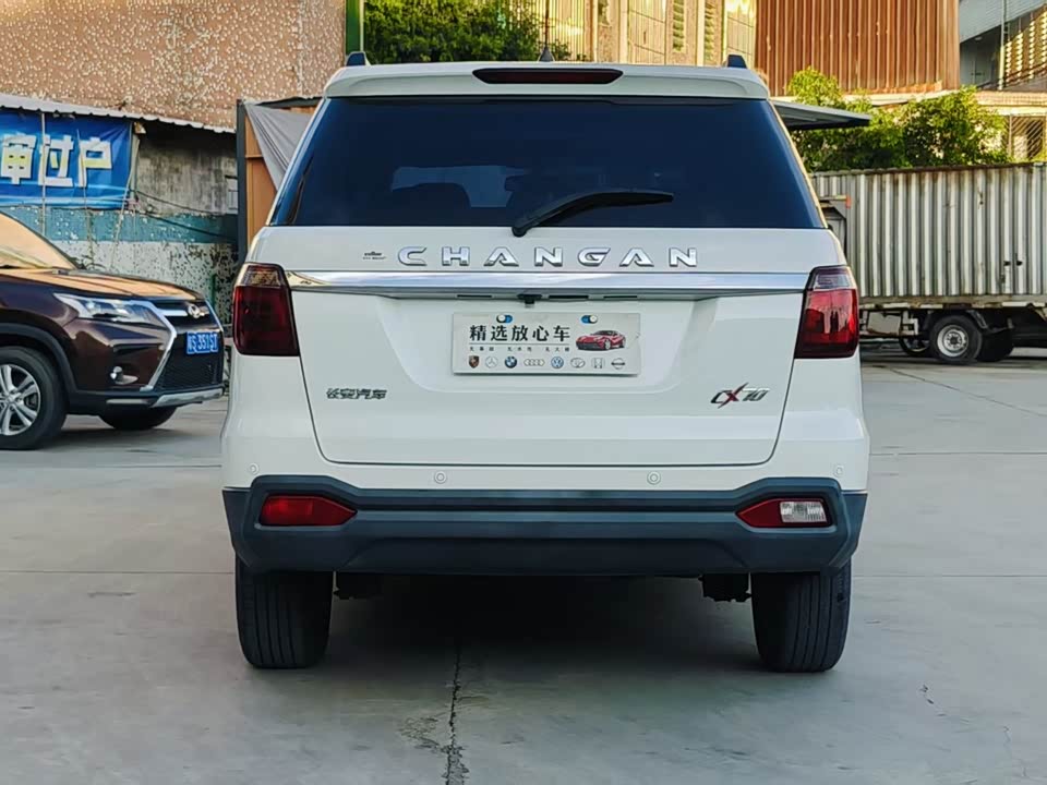 Oshan CX70 Oshan CX70
