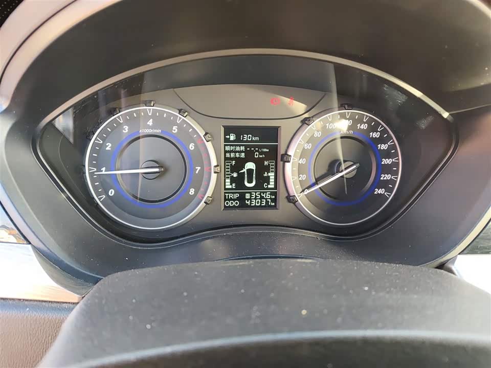 Haima S5 Youth Edition