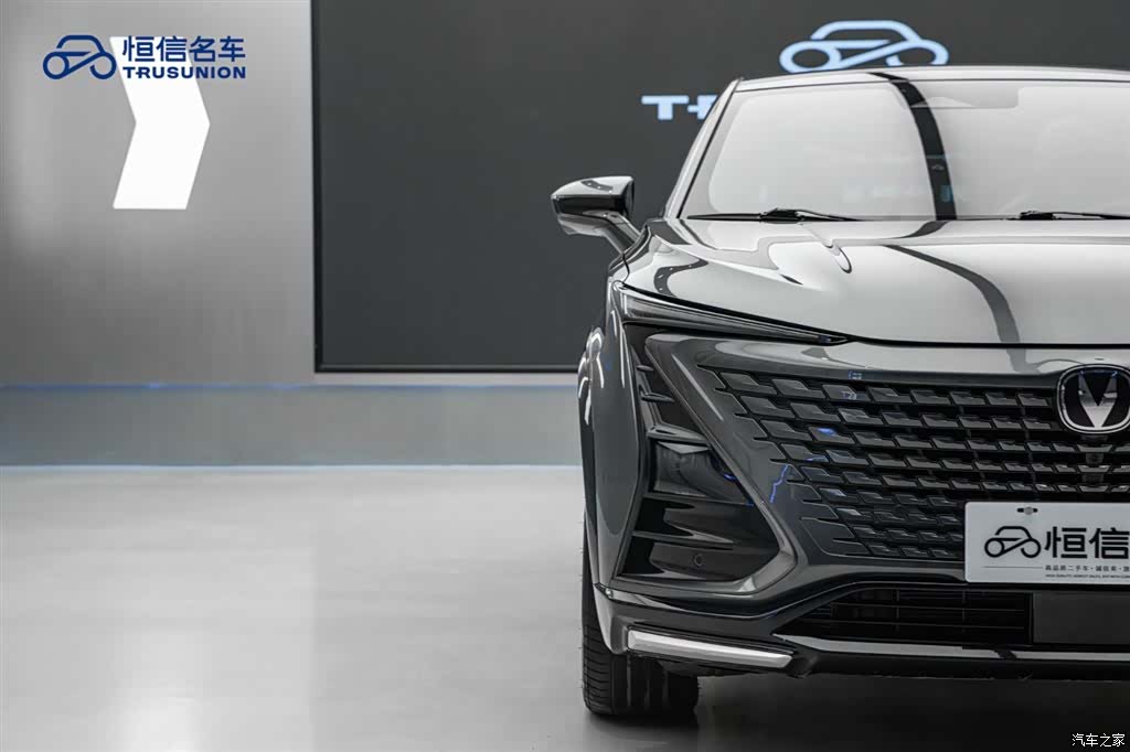 Changan UNI-T, 2023 8