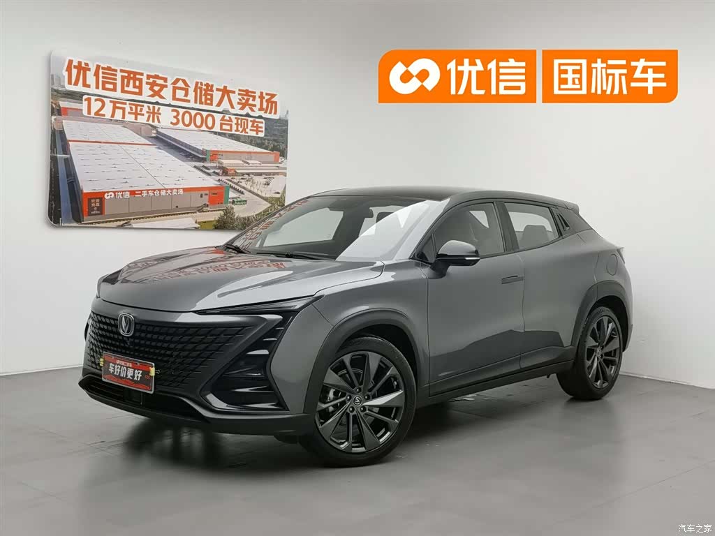 Changan UNI-T