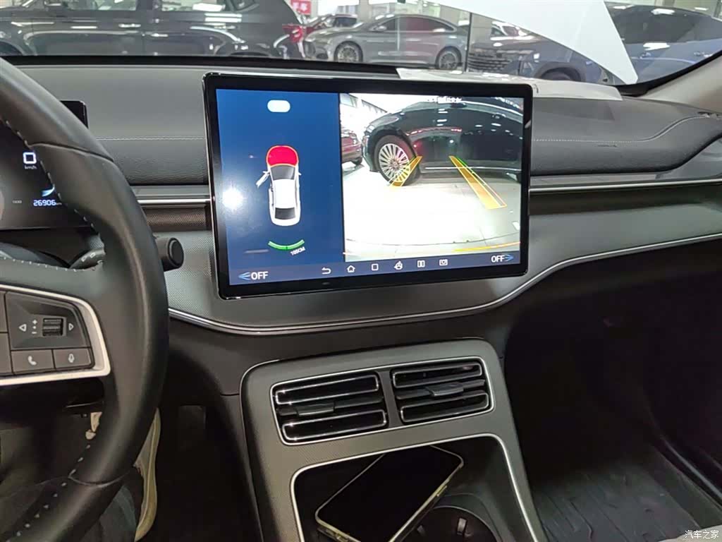 BYD Destroyer 05, 2024 13