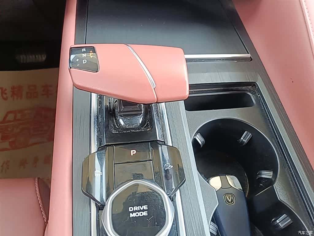 Changan CS75, 2023 14