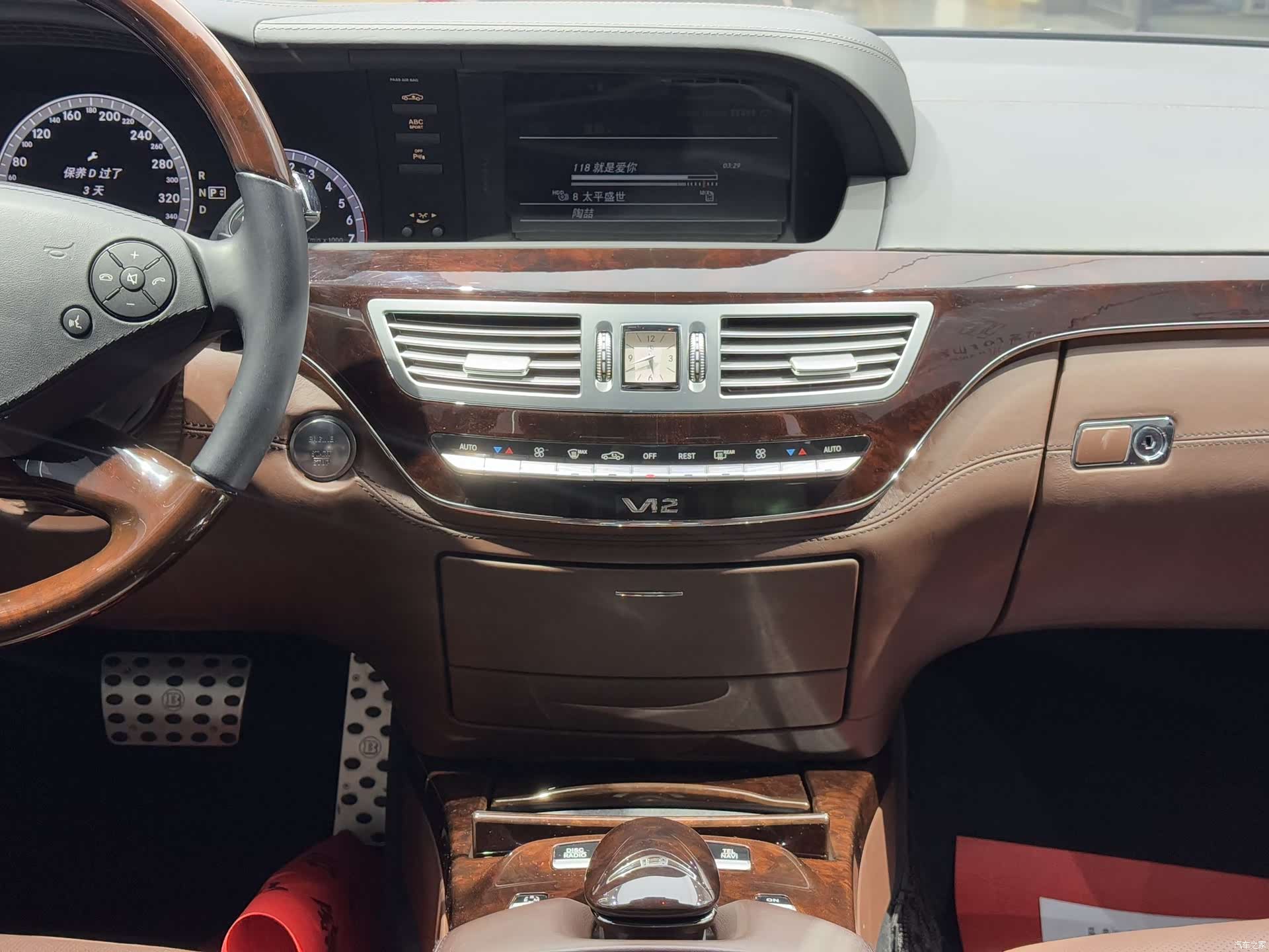 Brabus S-Class, 2016 24