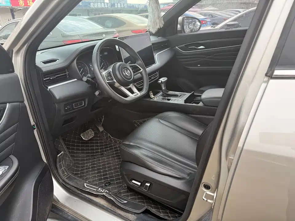 Fengon Scenery 580Pro