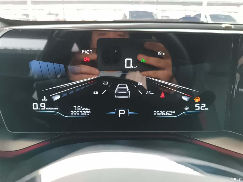Geely Coolray, 2023 12
