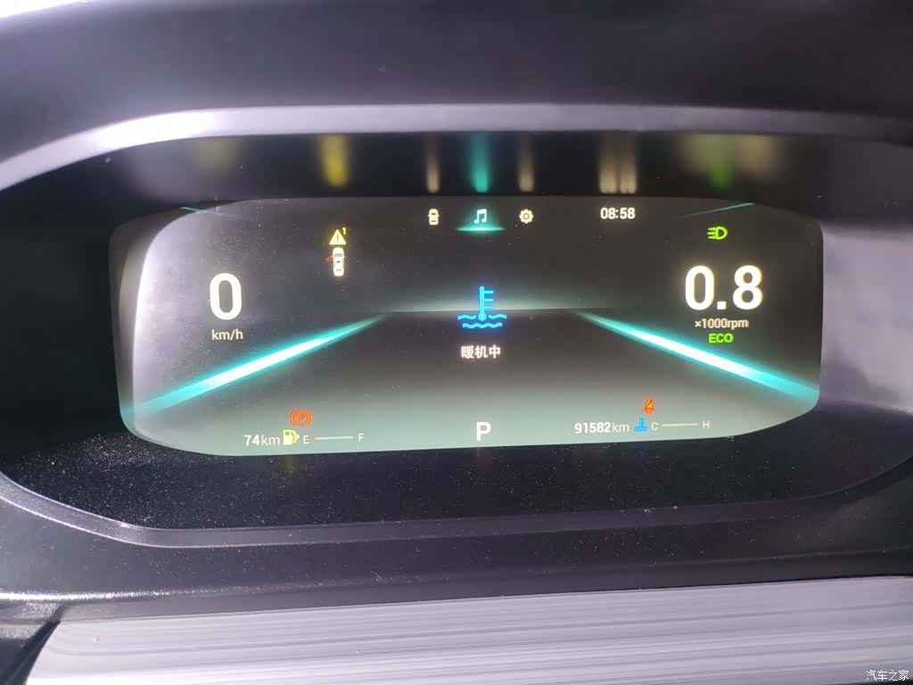 Chery 5, 2022 8