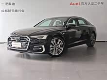 �µ�A6L 2025�� 45 TFSI quattro ��ѡ������