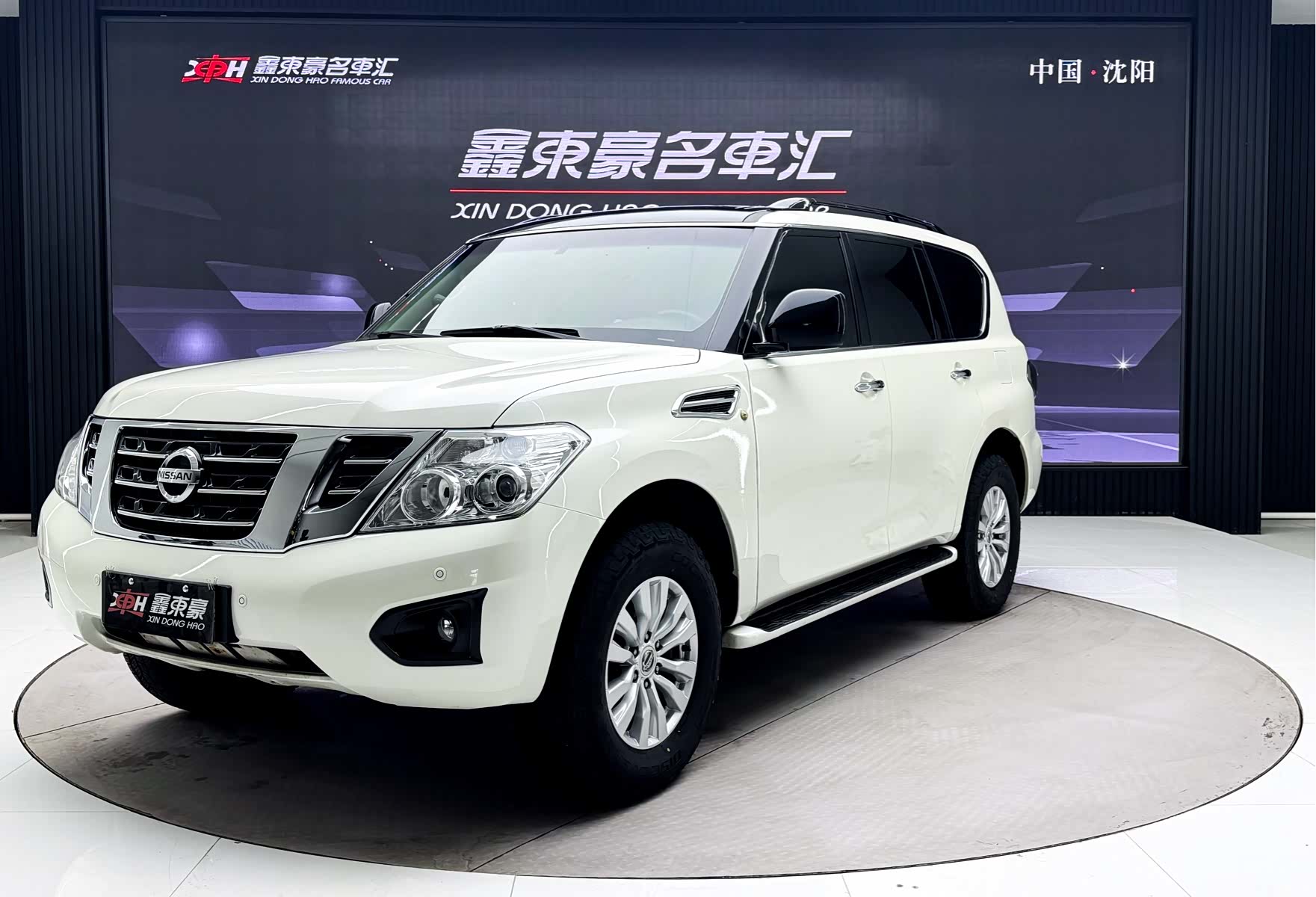 Nissan Patrol