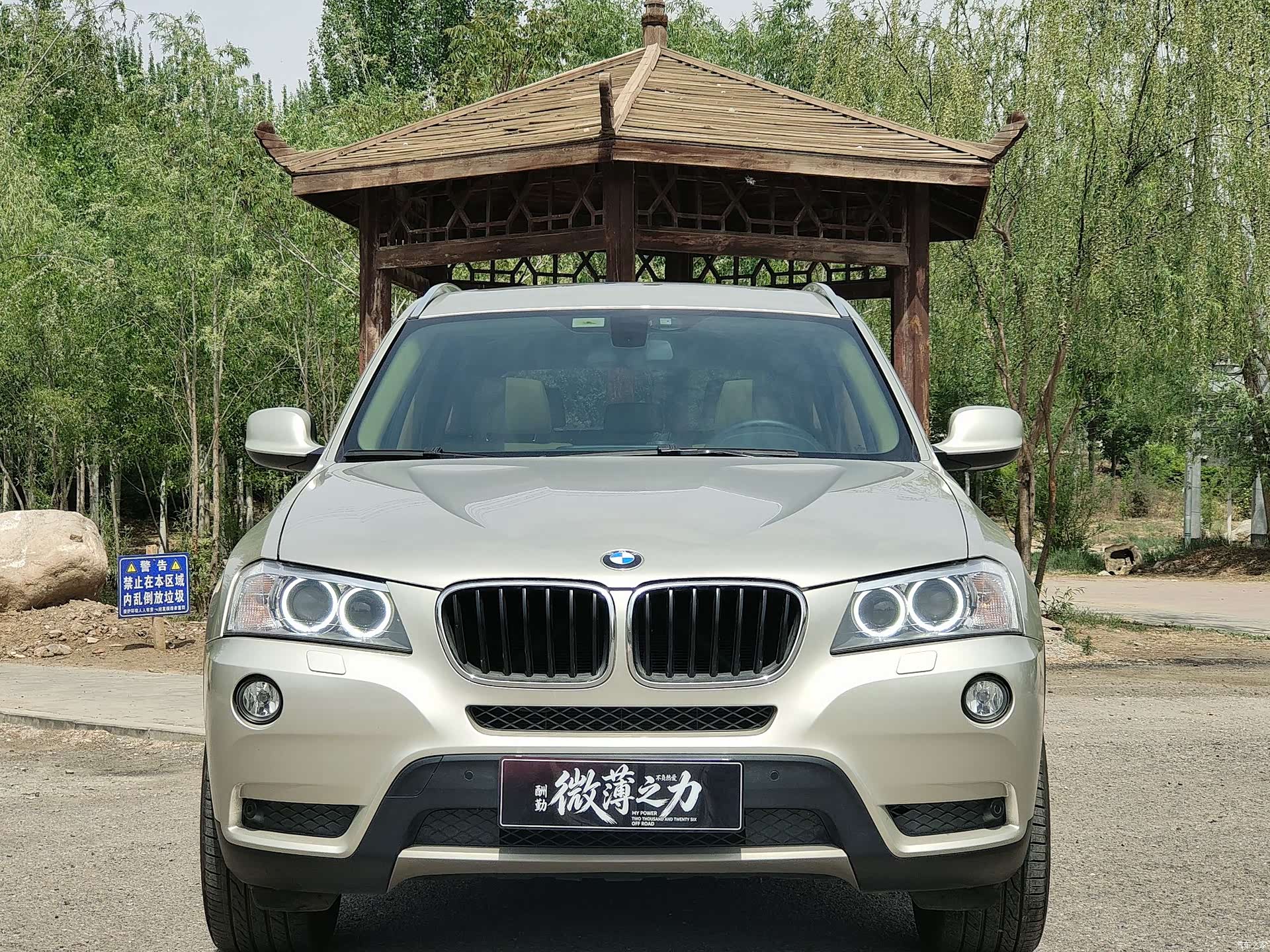 BMW X3, 2014 2