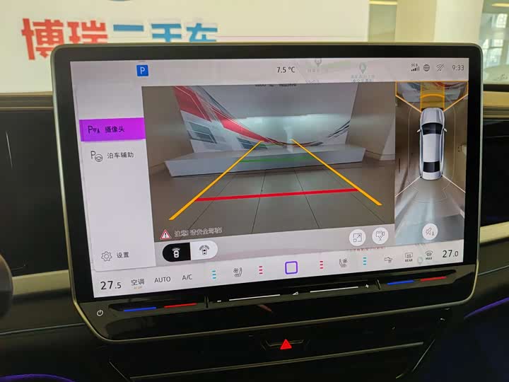 Volkswagen Passat, 2024 года фото 10