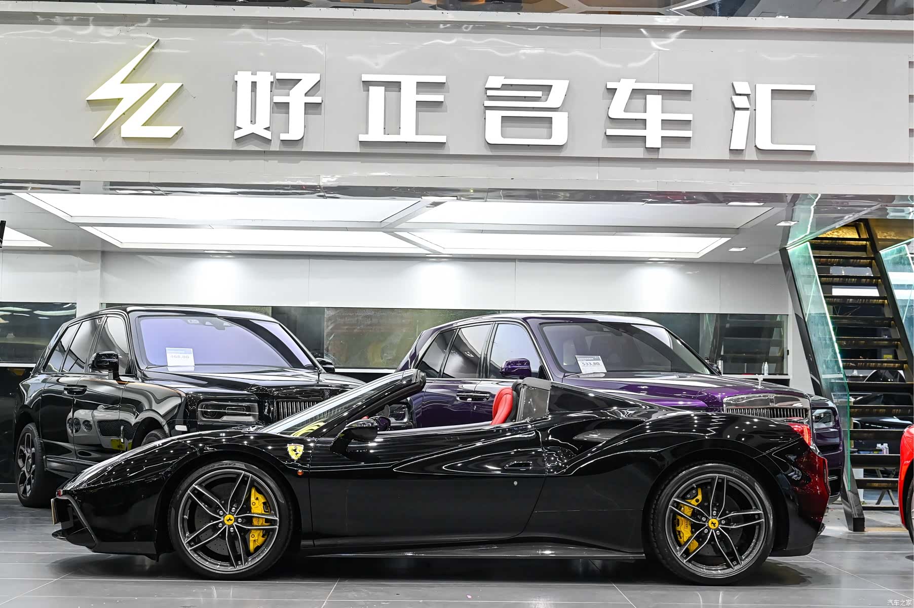 Ferrari 488, 2018 2