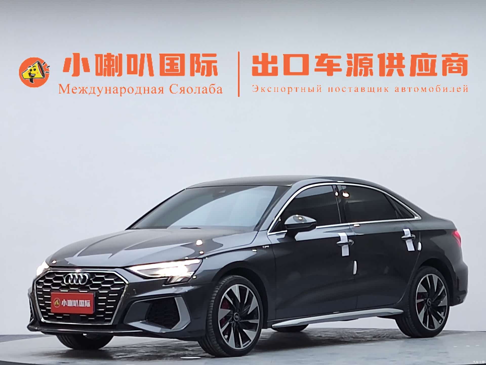 Audi A3, 2024 1