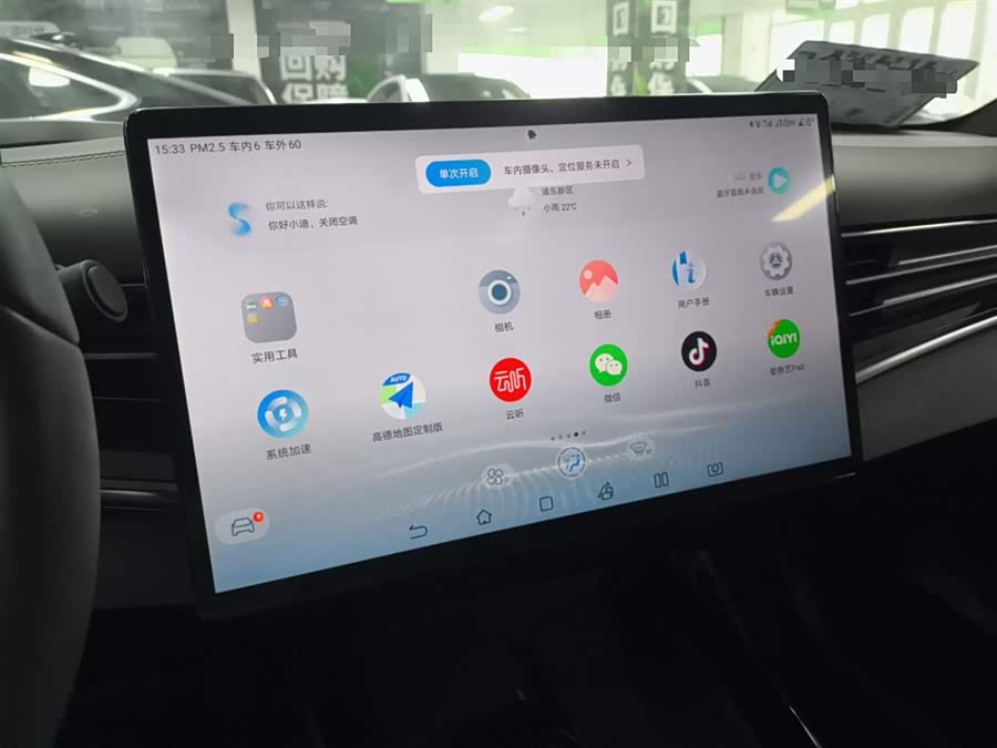 BYD Seal 2023, фото 13