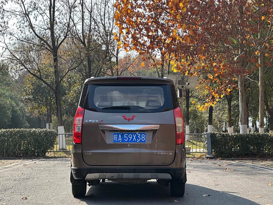 Wuling Wuling Hongguang