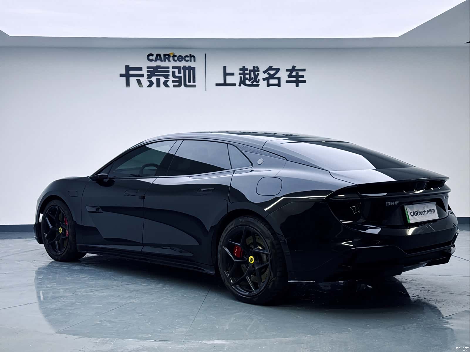 Lotus EMEYA, 2025 7