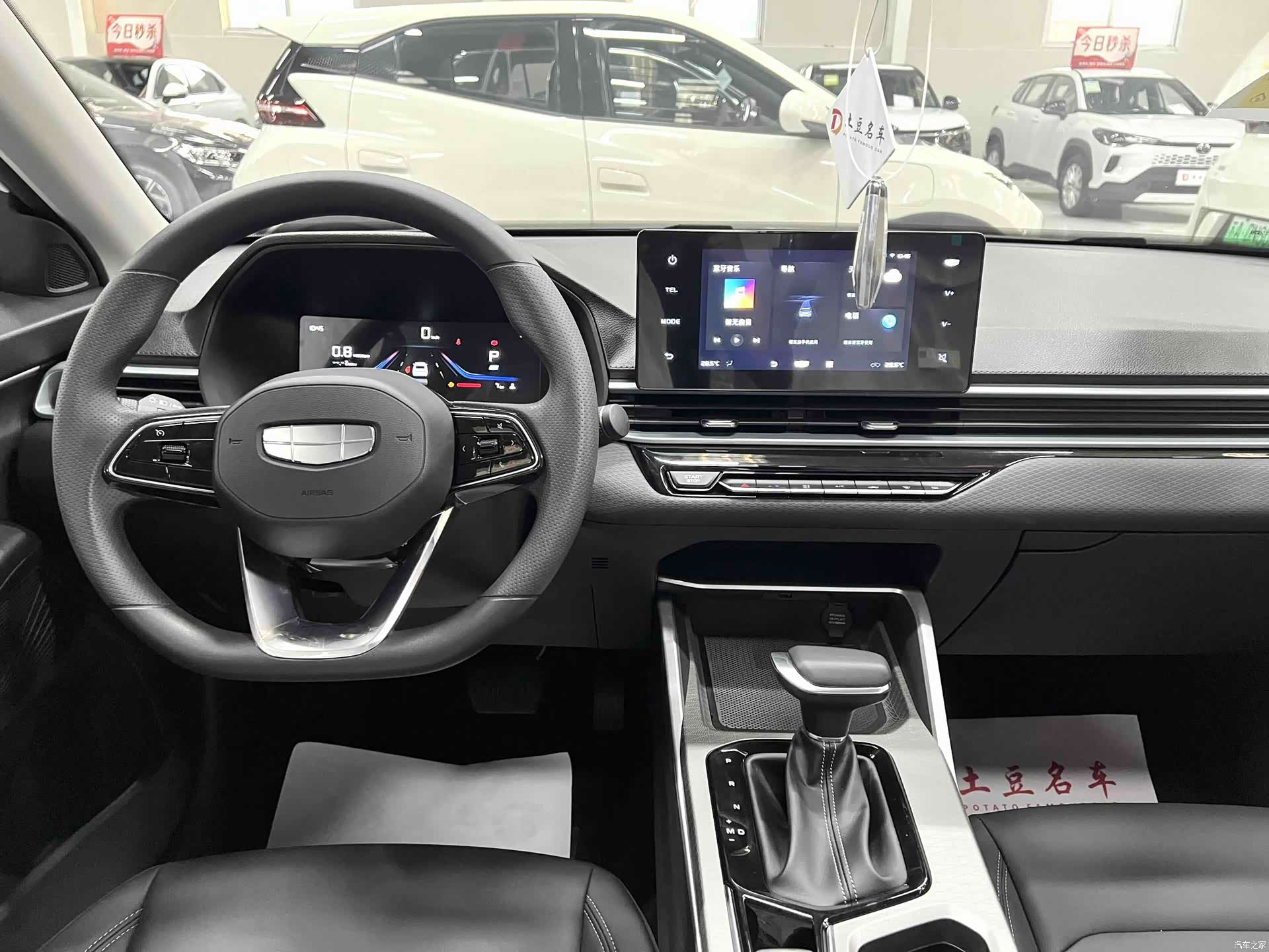 Geely Emgrand, 2026 9