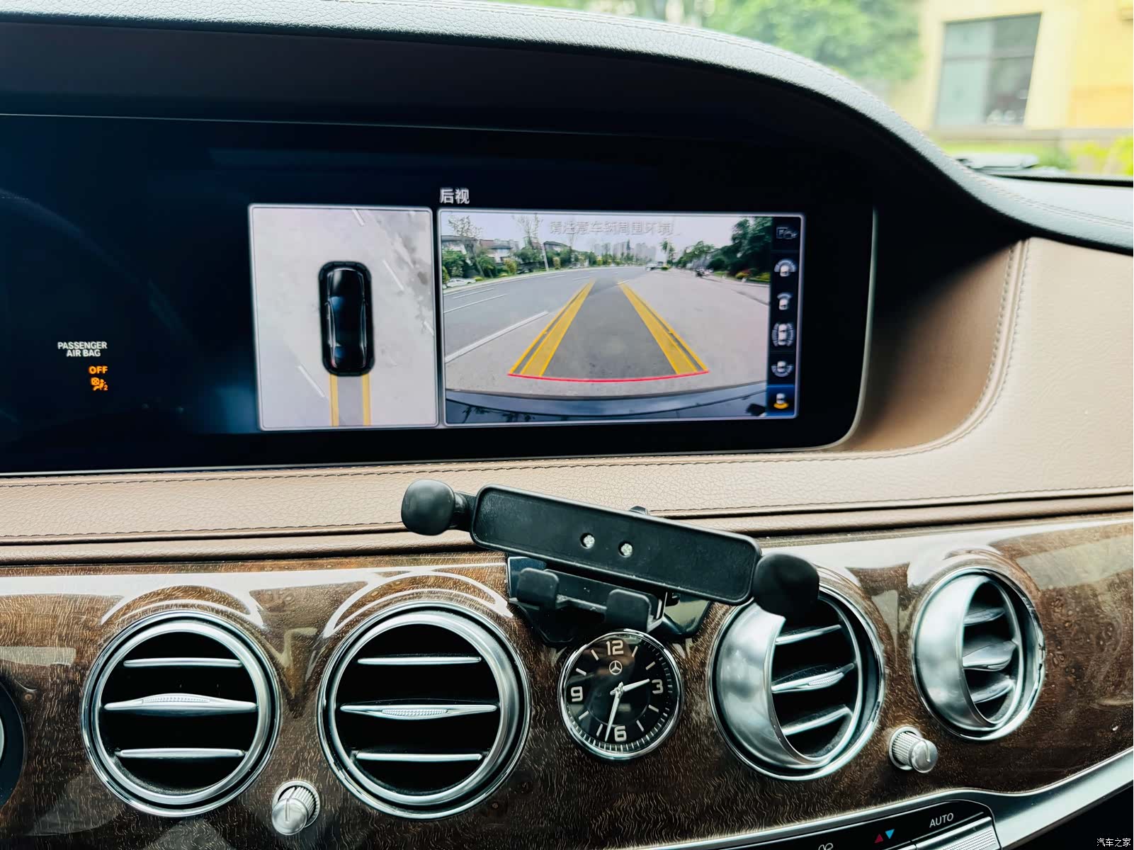 Mercedes-Benz S-Class, 2018 10