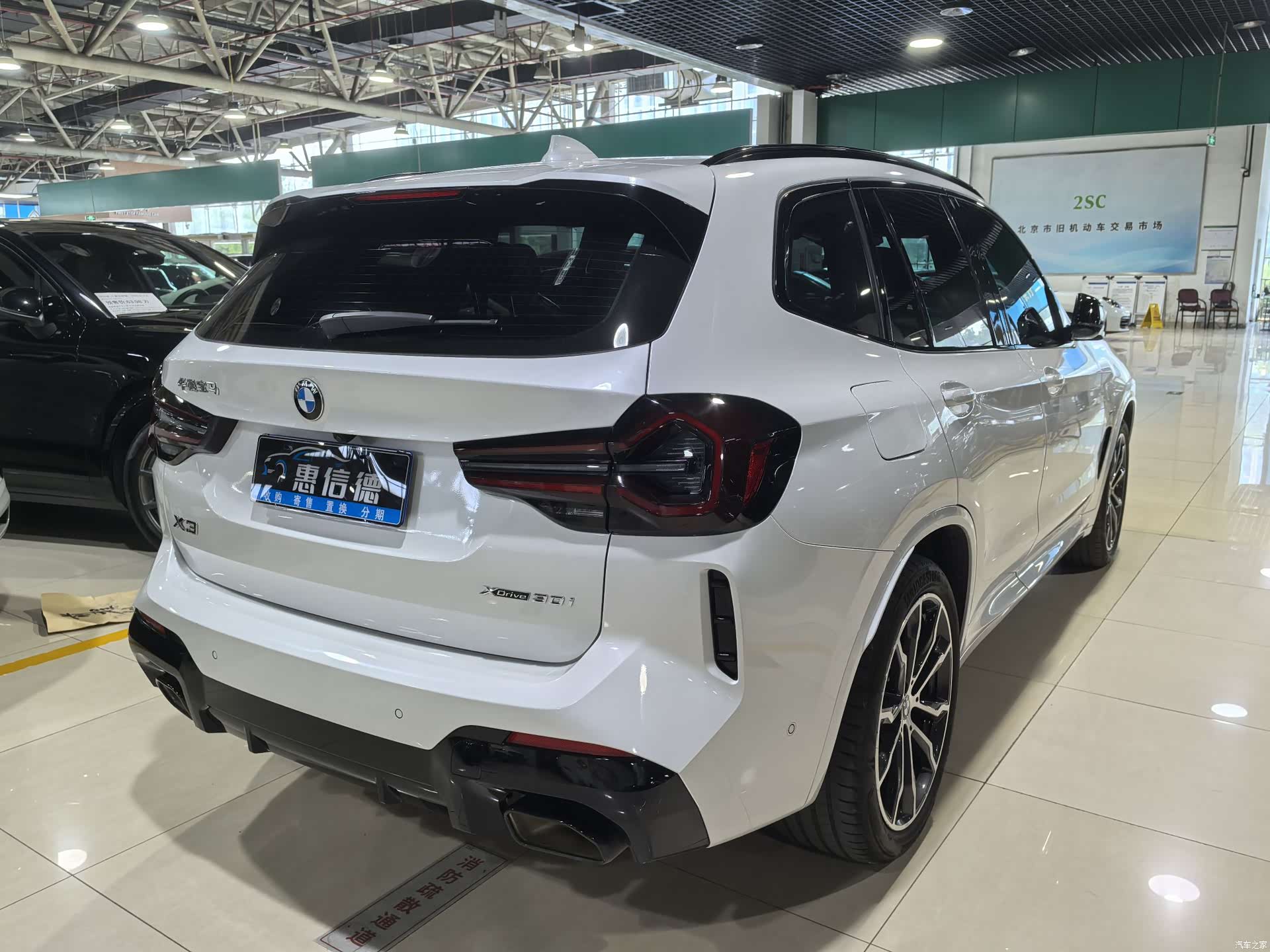 BMW X3, 2023 20